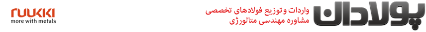 پولادان متخصص فولاد های آلیاژی . واردات مستقیم ورق های ضد سایش دوروستات(مشابه هاردوکس) اتریش Durostat محصول وست آلپاین اتریش